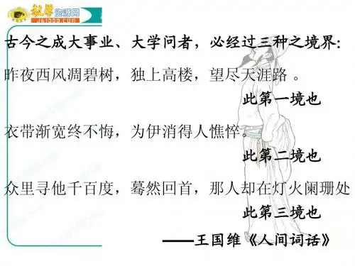 写作指导：高考作文素材的多角度运用