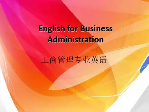 工商管理专业英语Unit1-3课件