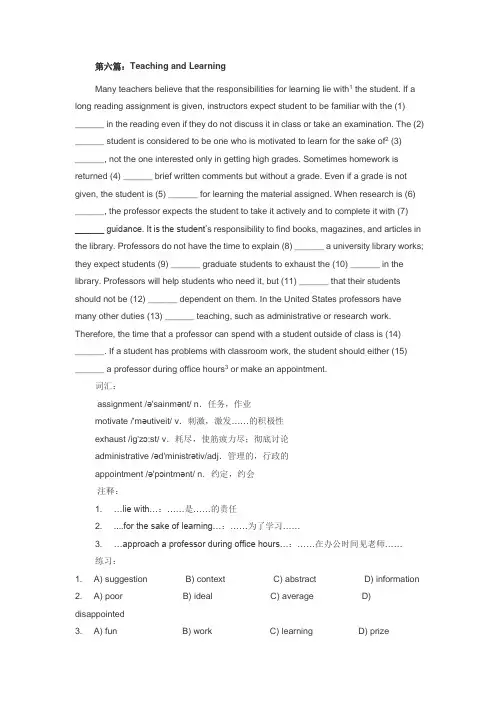 第六篇：Teaching and Learning