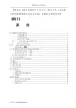 让你更好记住单词-超级记忆法