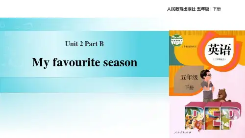 最新人教版小学五年级英语下册《My favourite season》优质ppt教学课件
