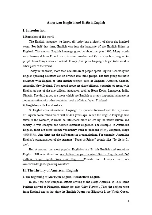 美国特色--美式英式英语-American English and British English