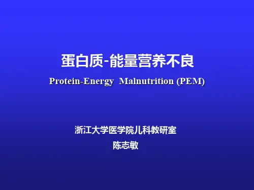 儿科学第七版配套教材