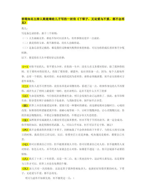 无论爱与不爱,都不会再见