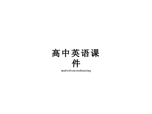 人教版高中英语必修五Unit1-PeriodⅠ课件