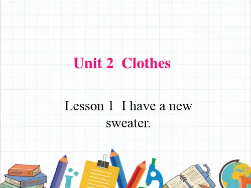 鲁科版小学三年级下册英语《U2-L1 I have a new -》精品PPT课件