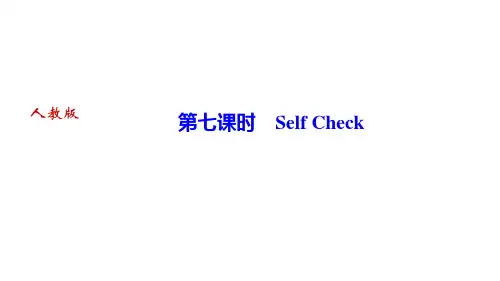 人教版七年级英语下册作业课件 Unit 12 第七课时 Self Check