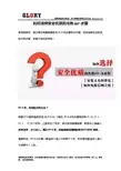 如何选择安全优质的冷热ppr水管