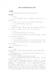 混凝土与抹灰表面施涂水性涂料工艺标准