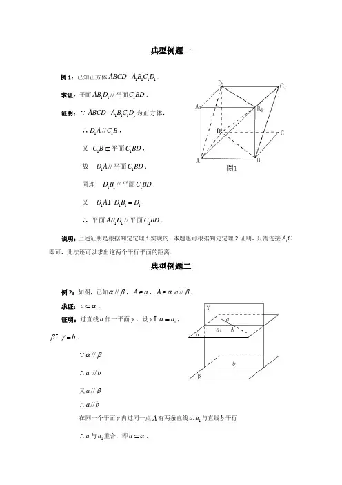 数学百大经典例题