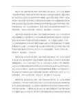 瘦金体田字格-瘦金体硬笔书法三字经【字帖欣赏】.