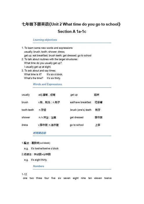 七年级下册英语《Unit 2 What time do you go to school-Section A 1a-1c》