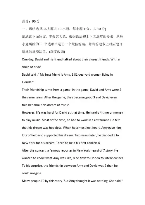 2025年广东中考模拟试卷35(含答案+评分标准)