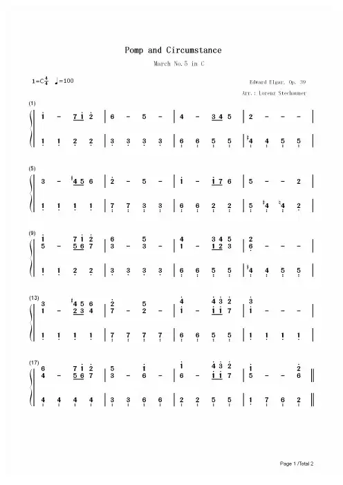 钢琴谱 威风堂堂进行曲C大调第五进行曲-Pomp and Circumstance 双手简谱_共2张
