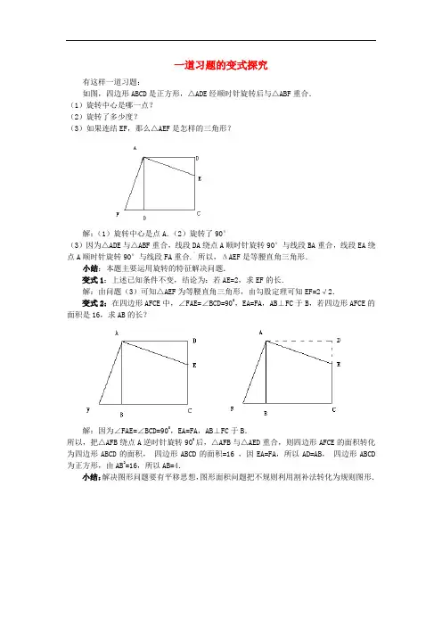 江苏省兴化市高二物理上学期期中考试试题(选修)