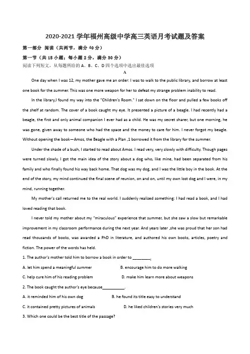 2020-2021学年福州高级中学高三英语月考试题及答案