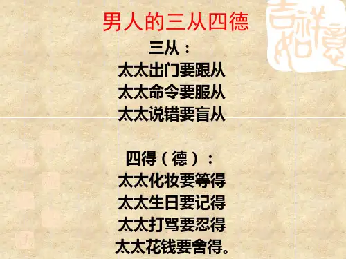 《祝 福》鲁迅