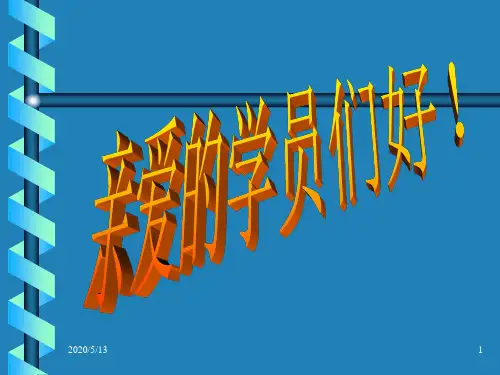 中华人民共和国未成年人保护法