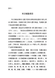 婴幼儿配方乳粉监督抽检检测项目