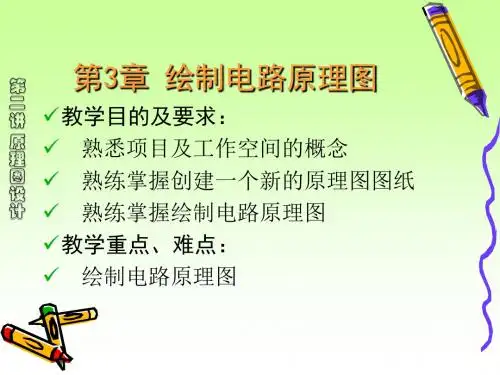 2019-AD09第二、三次课-文档资料