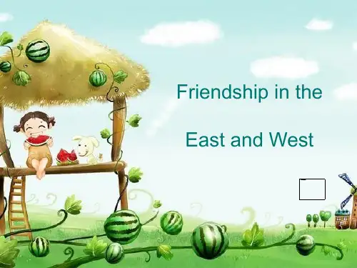 解释什么是Friendship..