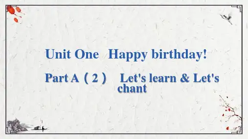 人教PEP版英语三年级上册Unit 6 Part A Let's learn Let's chant