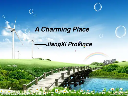 江西美食和美景英语