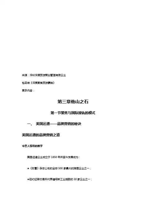 (最新经营)聚焦与国际接轨的模式介绍