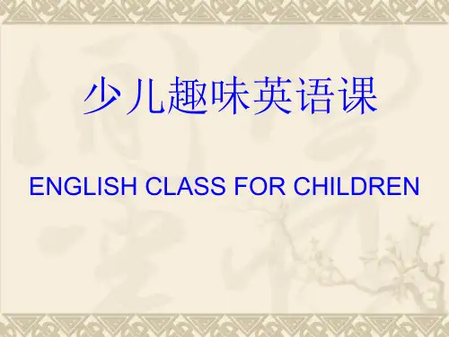 英语-颜色学习课件