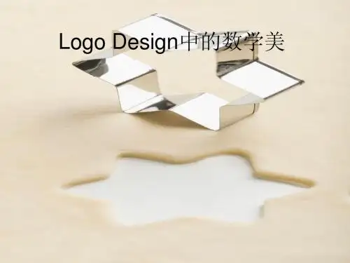 Logo Design中的数学美