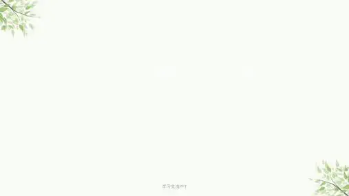 产褥期疾病妇女的护理医学PPT课件