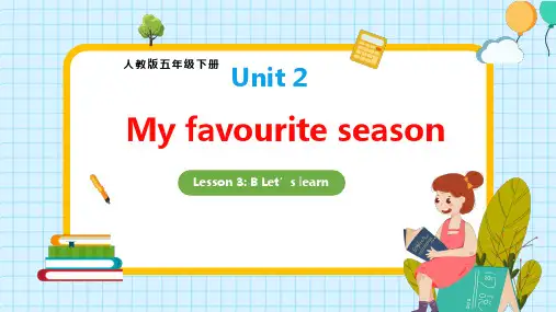Unit2Myfavouriteseason(课件)人教PEP版英语五年级下册