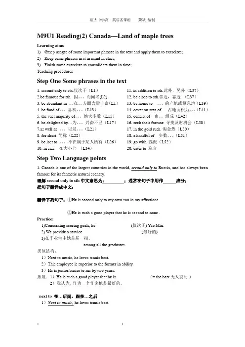 M9U1 Reading