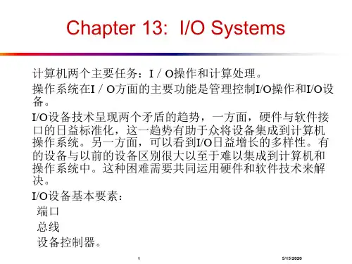 计算机两个主要任务IO操作和计算处理.
