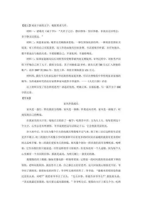 湖南省师范大学附属中学2018届高三高考模拟卷(一)语文试题