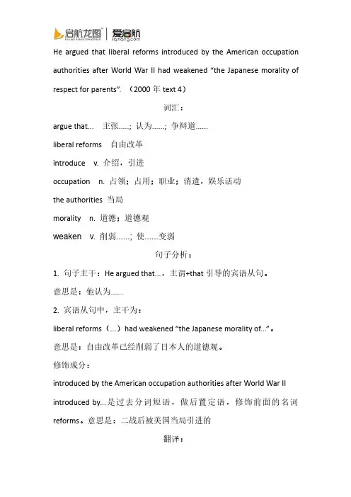 5.8号周三长难句-过去分词短语作后置定语