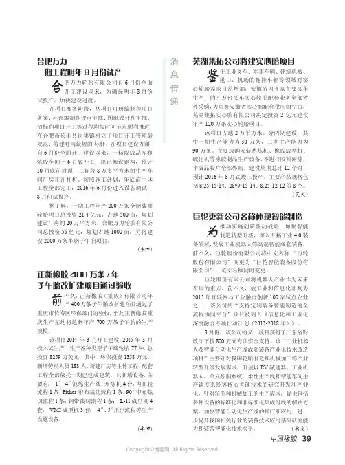 1633979_消息传递