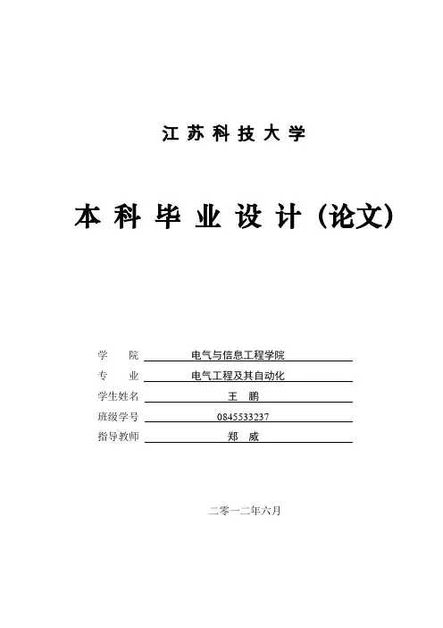 基于Labview的信号运算方法研究