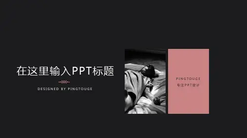 通用高大上多彩可爱立体静态总结汇报ppt模板