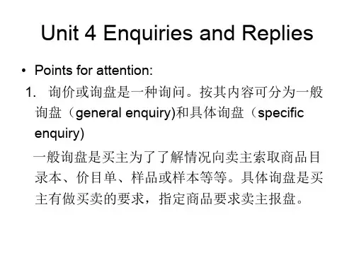 Unit 4 Enquiries and Replies外贸函电