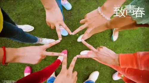 课间文明主题班会ppt课件