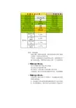 银行按揭贷款计算器