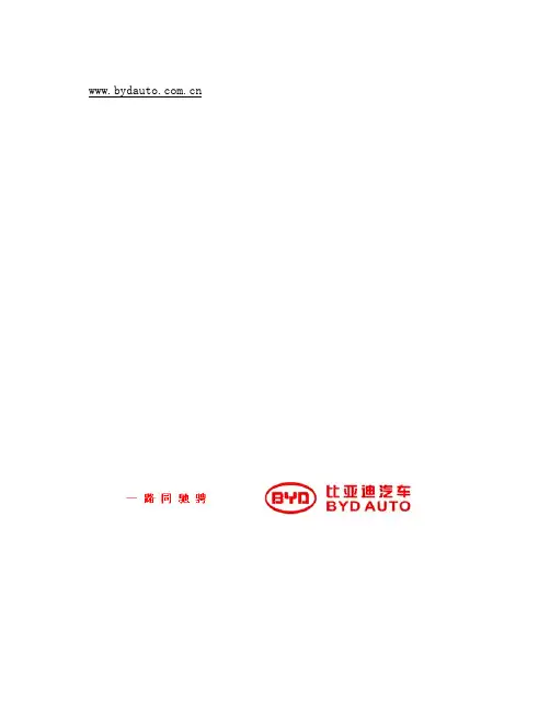 1—维修手册概述