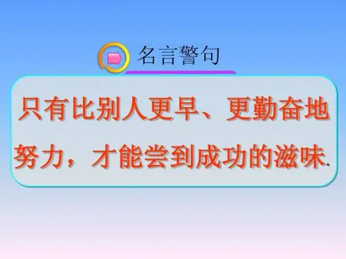13.4热机效率与环境保护