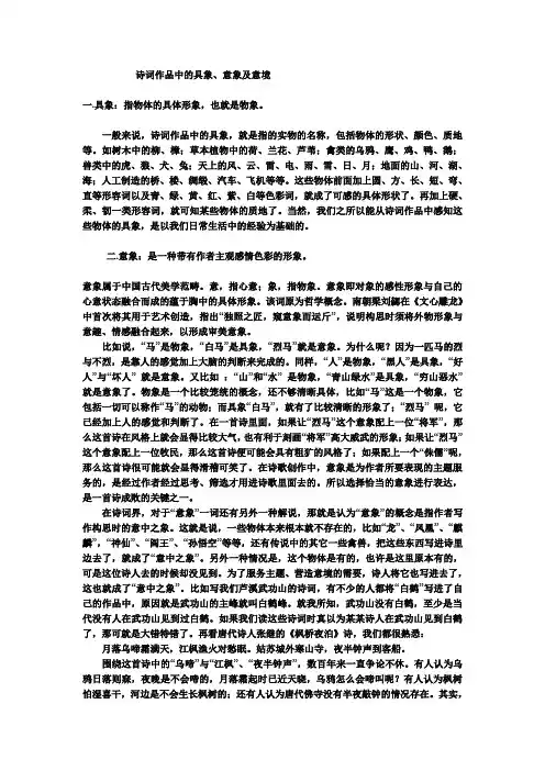高三作文指导及佳作欣赏