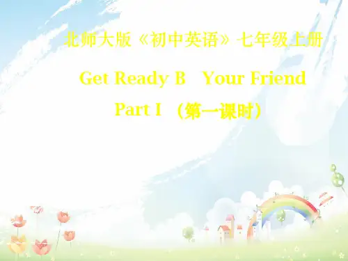最新北师大初中英语七年级上册《Topic B Your Friends》PPT课件 (1)