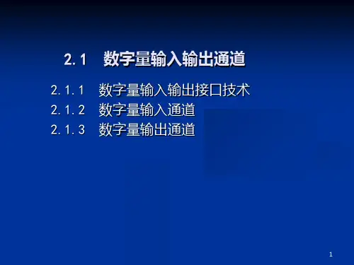 计算机控制于海生