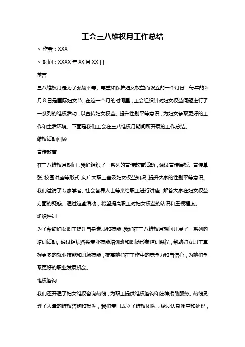 人影办个人优秀总结