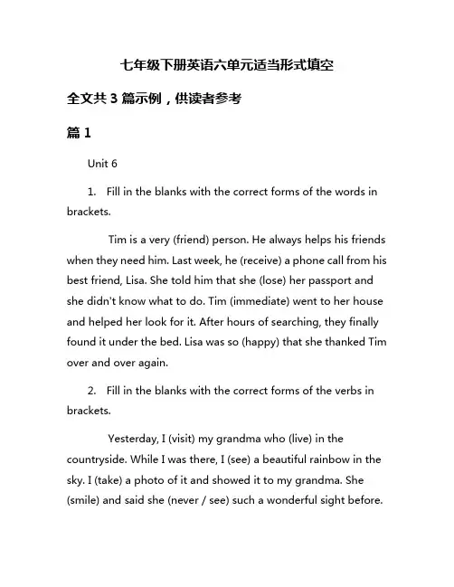 七年级下册英语六单元适当形式填空