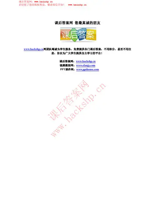 工程制图 (岳永胜 巩琦 赵建国 何文平 著)